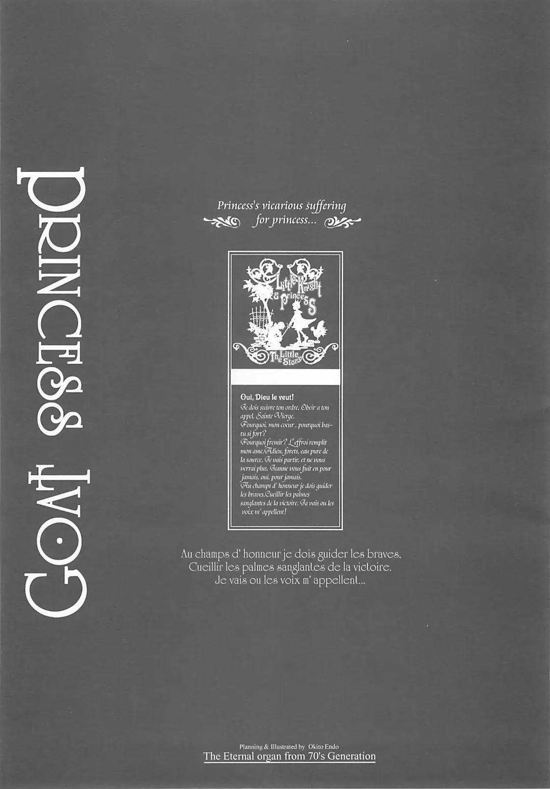 [Endou Okito] ORGAN-Tino Fhentai - Page 102