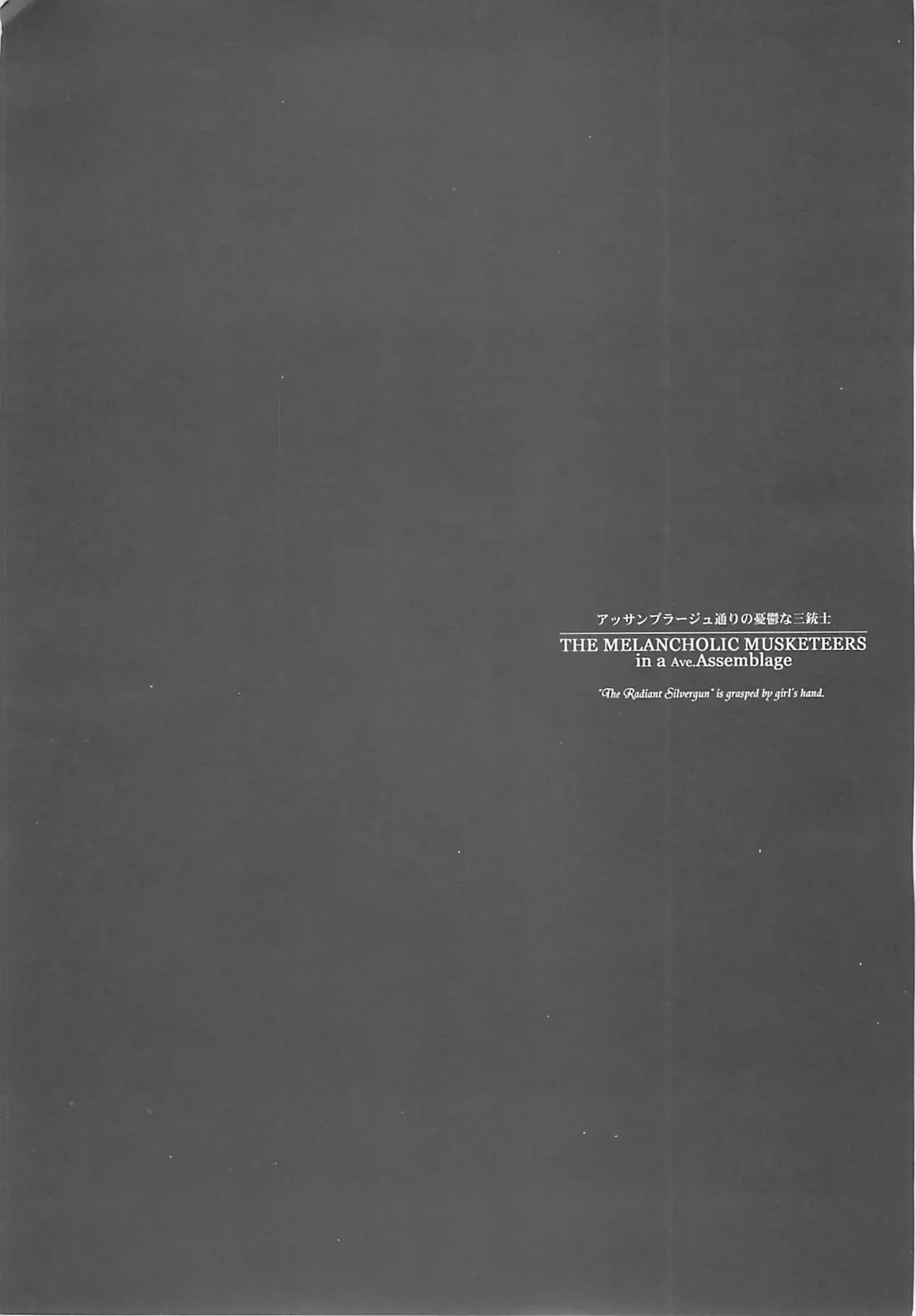 [Endou Okito] ORGAN-Tino Fhentai - Page 12