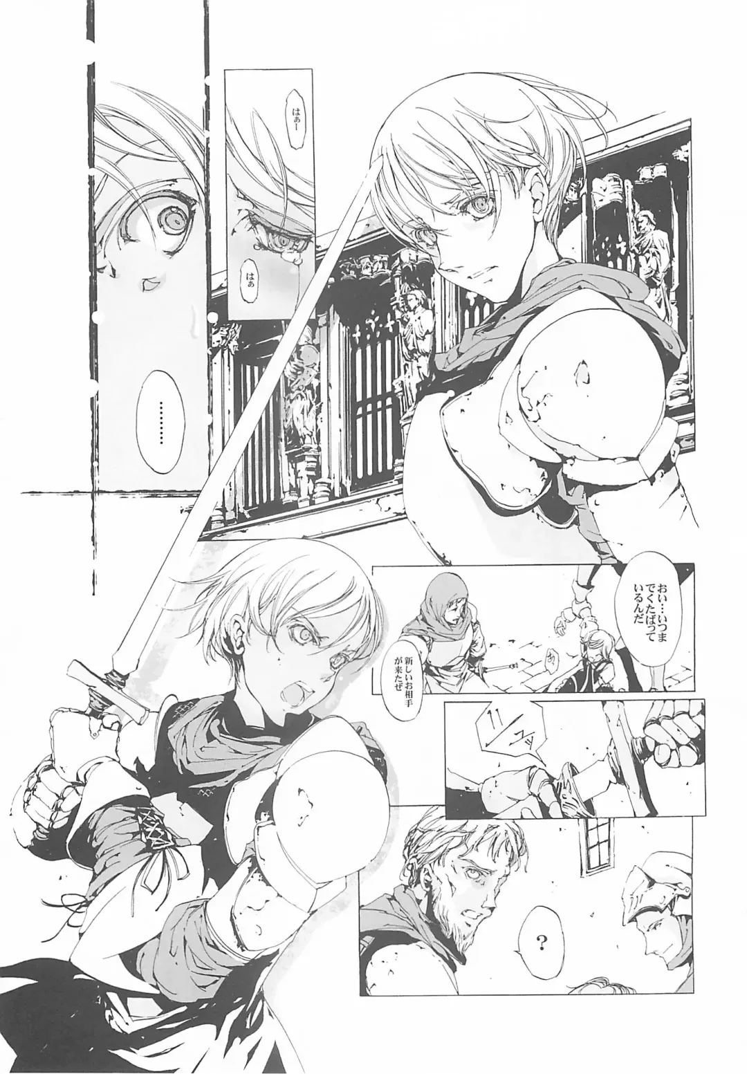 [Endou Okito] ORGAN-Tino Fhentai - Page 132