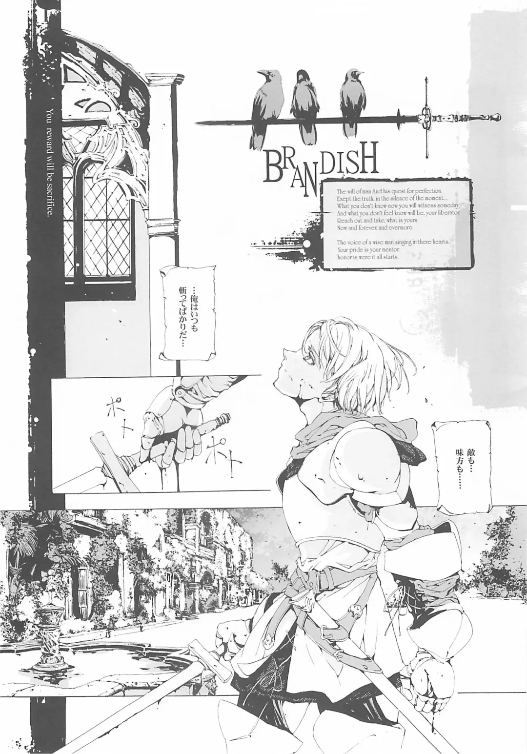 [Endou Okito] ORGAN-Tino Fhentai - Page 134