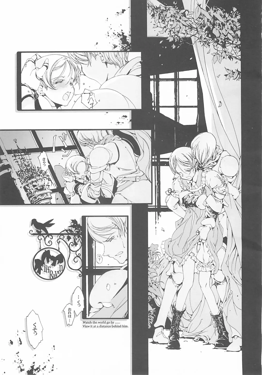 [Endou Okito] ORGAN-Tino Fhentai - Page 146