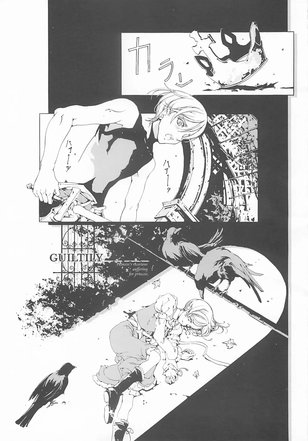 [Endou Okito] ORGAN-Tino Fhentai - Page 162