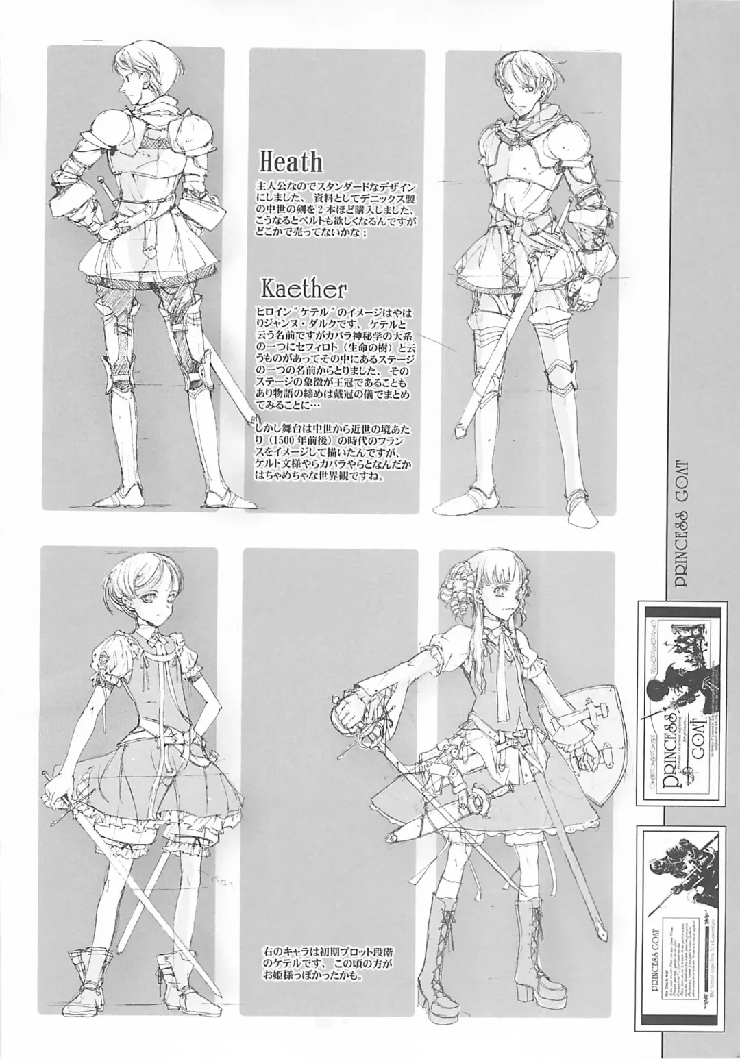 [Endou Okito] ORGAN-Tino Fhentai - Page 167