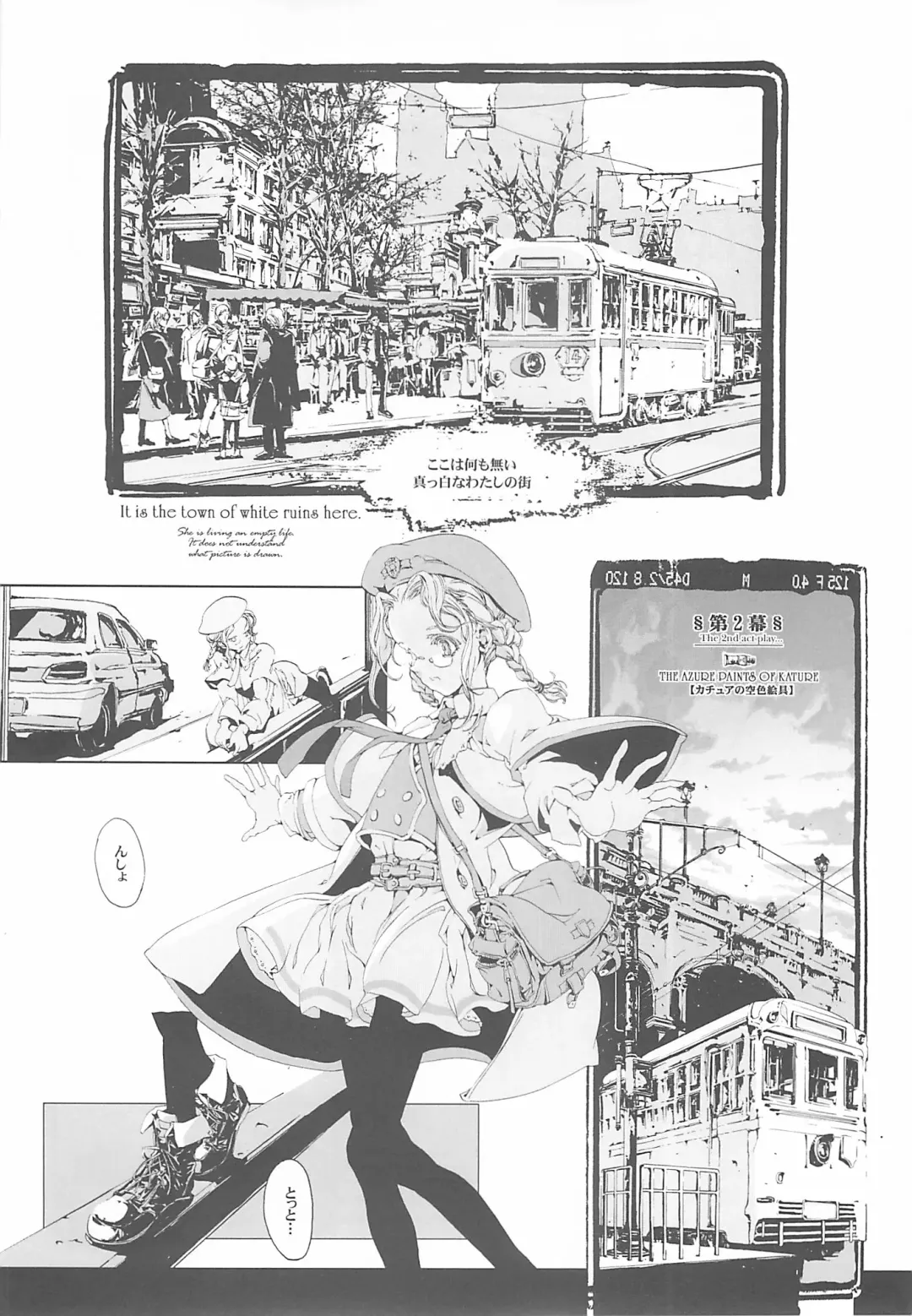 [Endou Okito] ORGAN-Tino Fhentai - Page 24