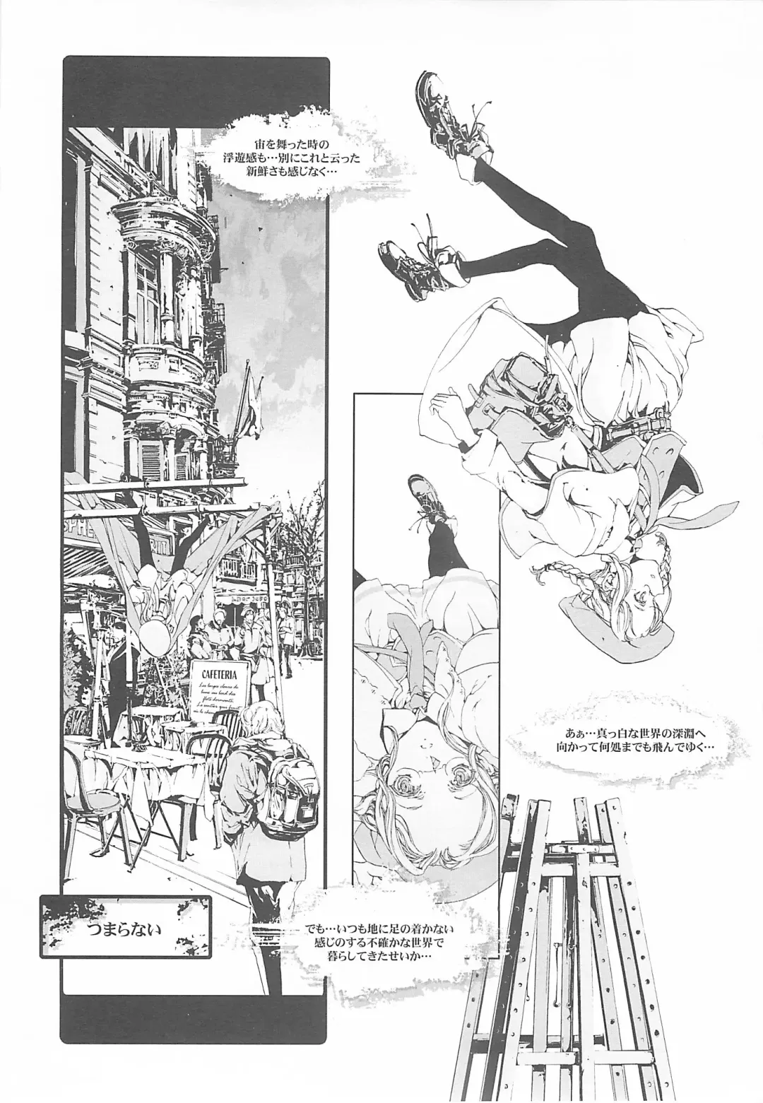 [Endou Okito] ORGAN-Tino Fhentai - Page 26