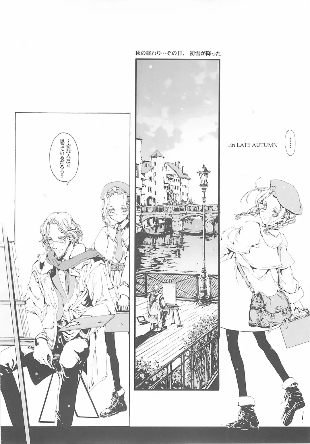 [Endou Okito] ORGAN-Tino Fhentai - Page 32