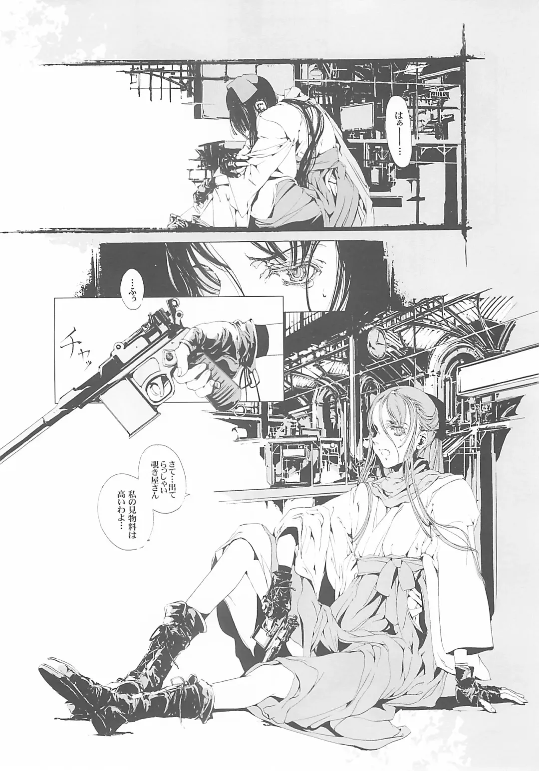 [Endou Okito] ORGAN-Tino Fhentai - Page 47