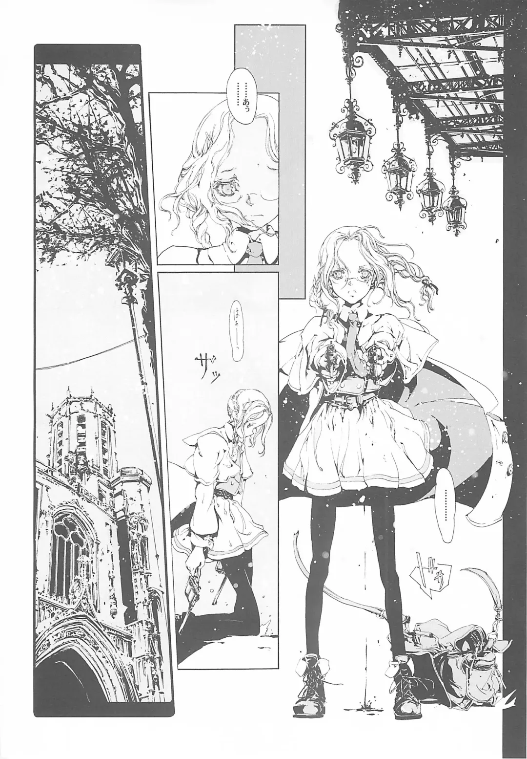 [Endou Okito] ORGAN-Tino Fhentai - Page 56