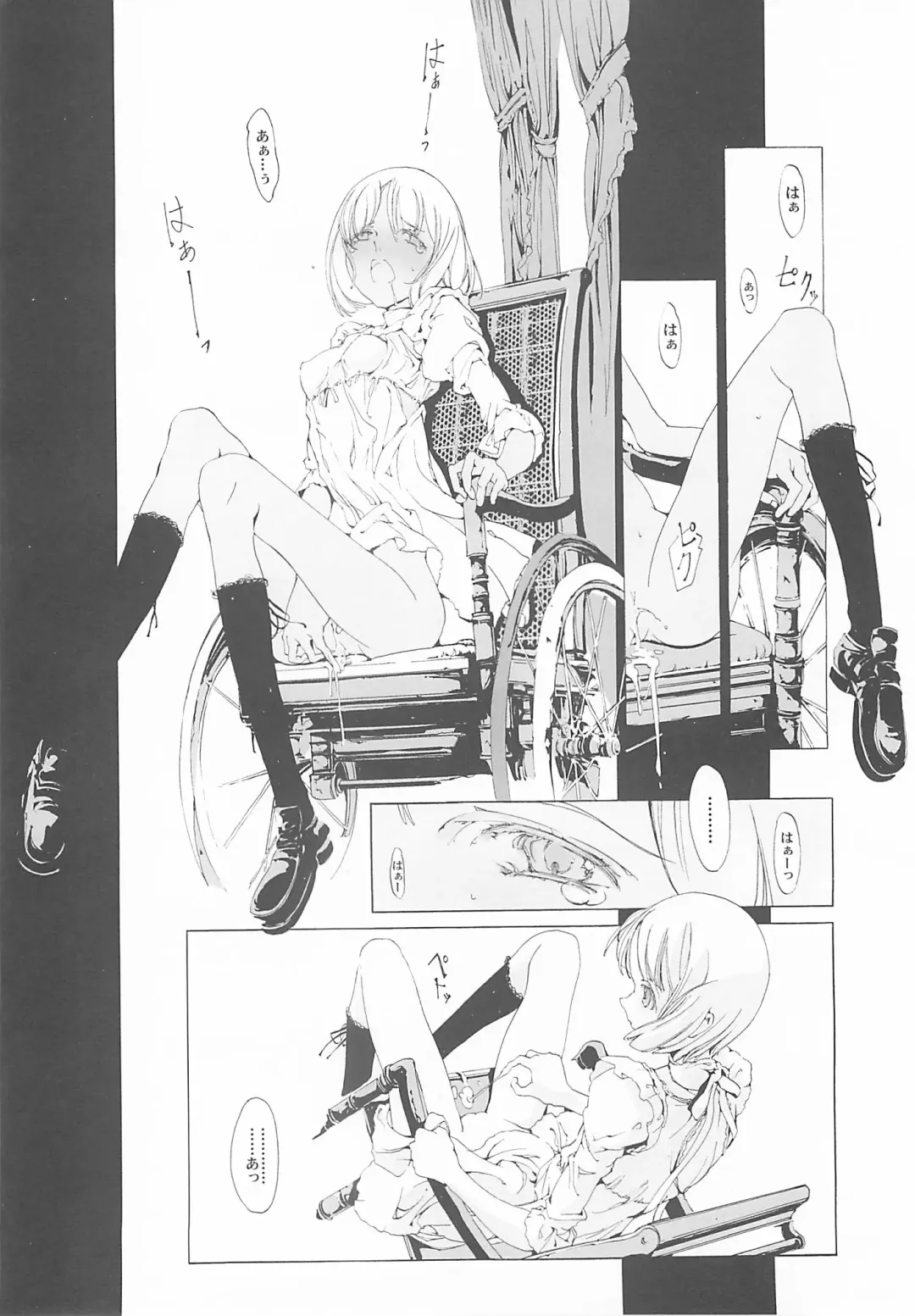 [Endou Okito] ORGAN-Tino Fhentai - Page 95