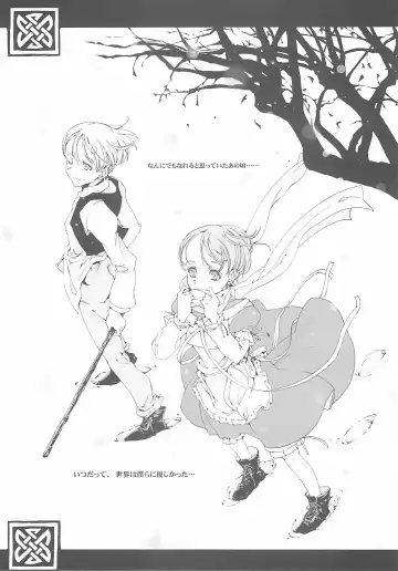 [Endou Okito] ORGAN-Tino Fhentai - Page 106