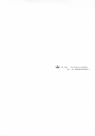 [Endou Okito] ORGAN-Tino Fhentai - Page 109