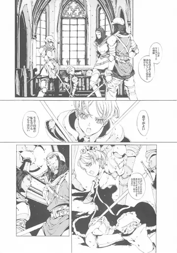 [Endou Okito] ORGAN-Tino Fhentai - Page 121