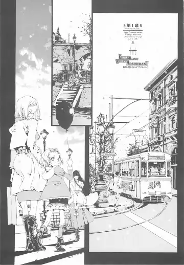 [Endou Okito] ORGAN-Tino Fhentai - Page 13