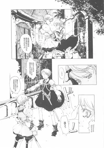 [Endou Okito] ORGAN-Tino Fhentai - Page 138