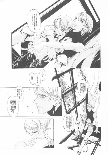 [Endou Okito] ORGAN-Tino Fhentai - Page 154