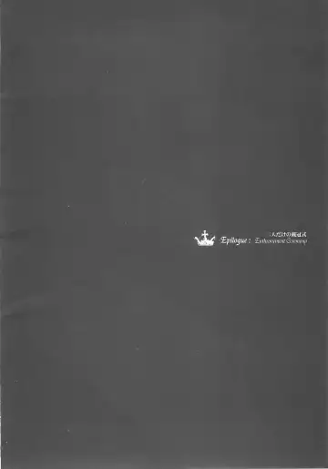 [Endou Okito] ORGAN-Tino Fhentai - Page 163