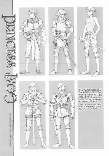 [Endou Okito] ORGAN-Tino Fhentai - Page 168