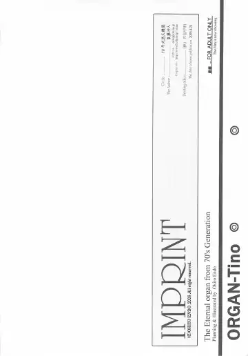 [Endou Okito] ORGAN-Tino Fhentai - Page 171