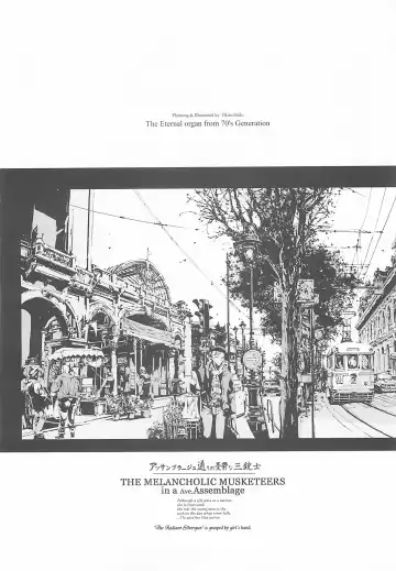 [Endou Okito] ORGAN-Tino Fhentai - Page 21