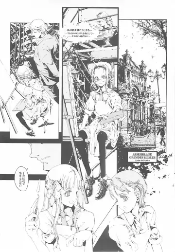 [Endou Okito] ORGAN-Tino Fhentai - Page 22