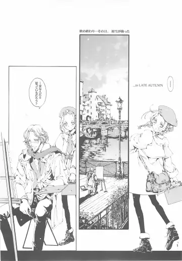 [Endou Okito] ORGAN-Tino Fhentai - Page 32