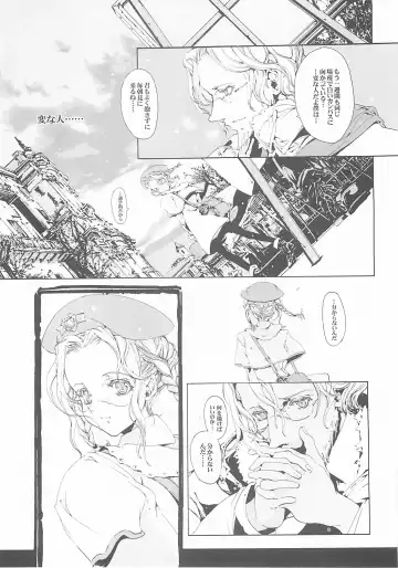 [Endou Okito] ORGAN-Tino Fhentai - Page 33