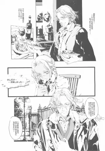 [Endou Okito] ORGAN-Tino Fhentai - Page 35