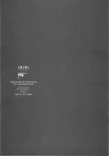 [Endou Okito] ORGAN-Tino Fhentai - Page 39