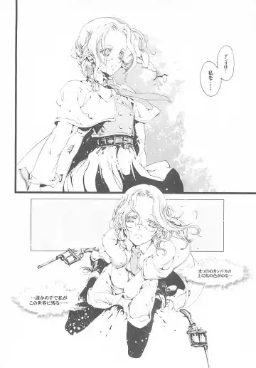 [Endou Okito] ORGAN-Tino Fhentai - Page 58