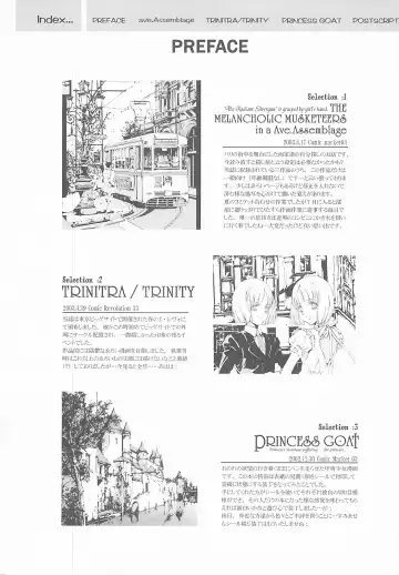 [Endou Okito] ORGAN-Tino Fhentai - Page 6