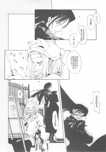 [Endou Okito] ORGAN-Tino Fhentai - Page 63