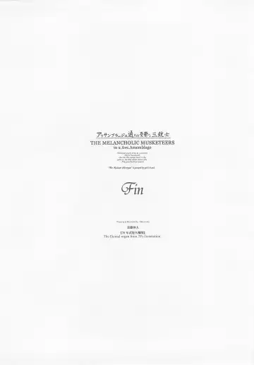 [Endou Okito] ORGAN-Tino Fhentai - Page 64