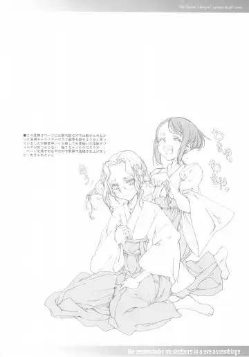 [Endou Okito] ORGAN-Tino Fhentai - Page 65