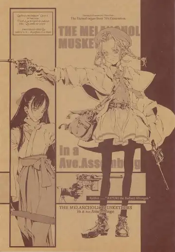 [Endou Okito] ORGAN-Tino Fhentai - Page 8