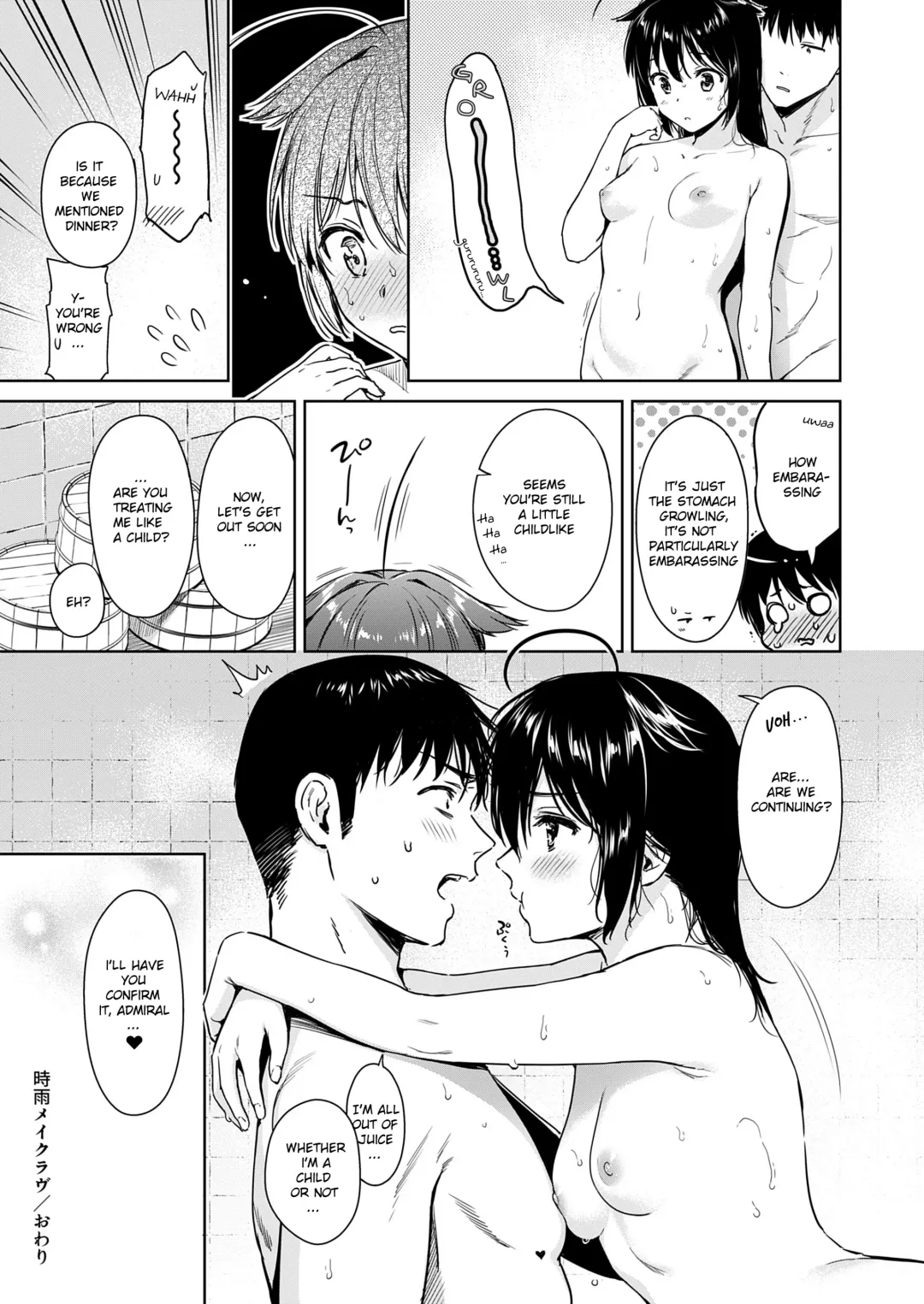 [Umakuchi Syouyu] Shigure Make Love (decensored) Fhentai.net - Page 25