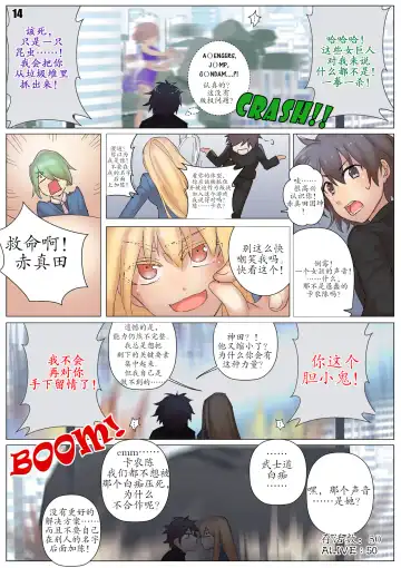 [Kazan No You] Player Underfoot: Maiden Paradise Fhentai - Page 15