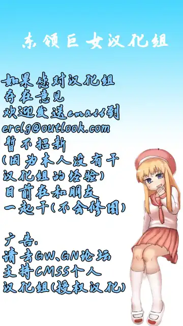 [Kazan No You] Player Underfoot: Maiden Paradise Fhentai - Page 31