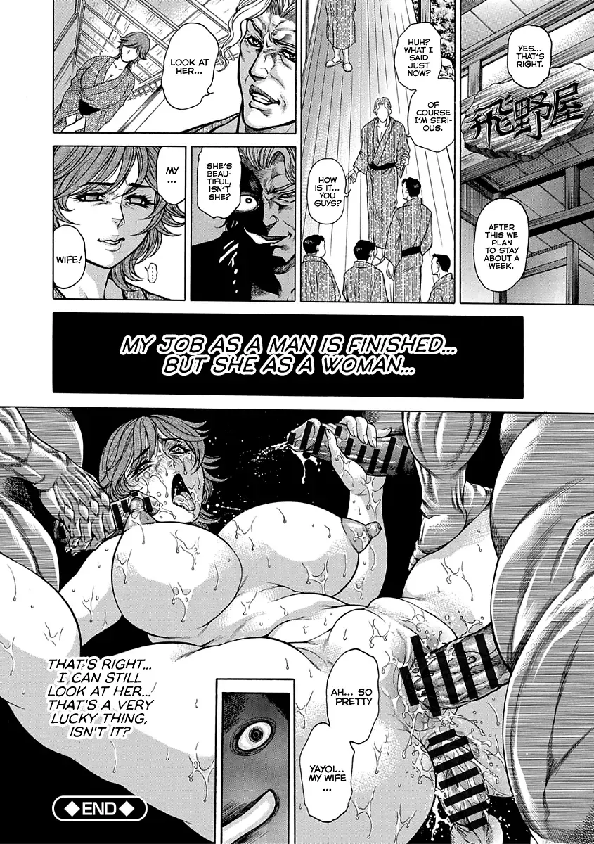 [Hino Toshiyuki] Jukunen Kaishun Chigoku Fhentai.net - Page 24