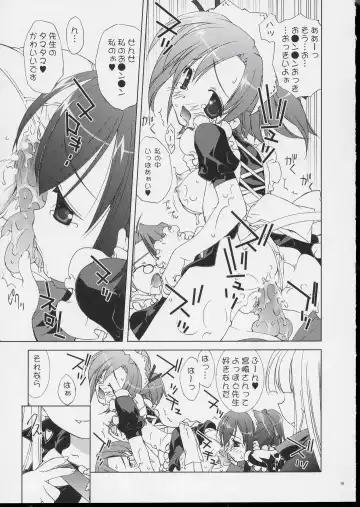 [Fujima Takuya] Negi Otome! Fhentai - Page 14