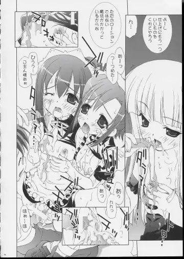 [Fujima Takuya] Negi Otome! Fhentai - Page 17