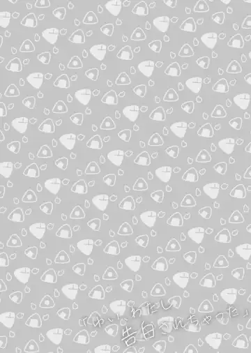 [Miyanoyuki] "Yui, watashi Kokuhaku sarechatta" Fhentai - Page 3