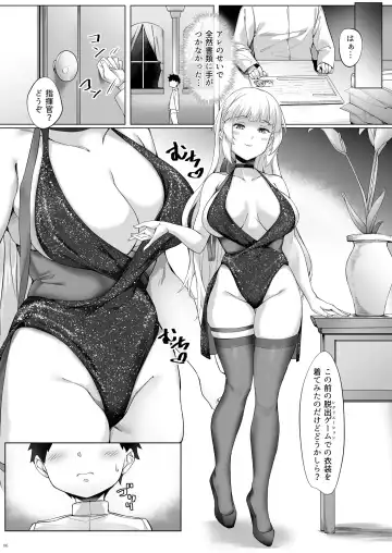 [Naha 78] Yorck no Shota Yuuin Houshi Fhentai.net - Page 6