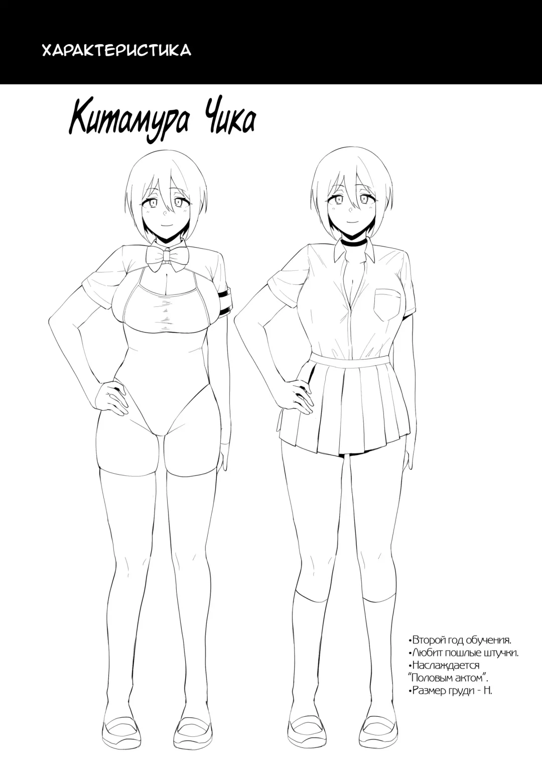 [Nodame] Fuuki Iin to Fuuzoku Katsudou Vol. 2 | Половой акт с членами комитета общественной морали - Глава 2 Fhentai - Page 41