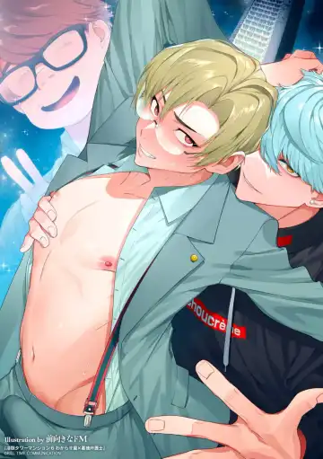 [Itami] Ingoku Tower Mansion 6 ～Wakaraseya × Akutokubengoshi～ Fhentai - Page 32