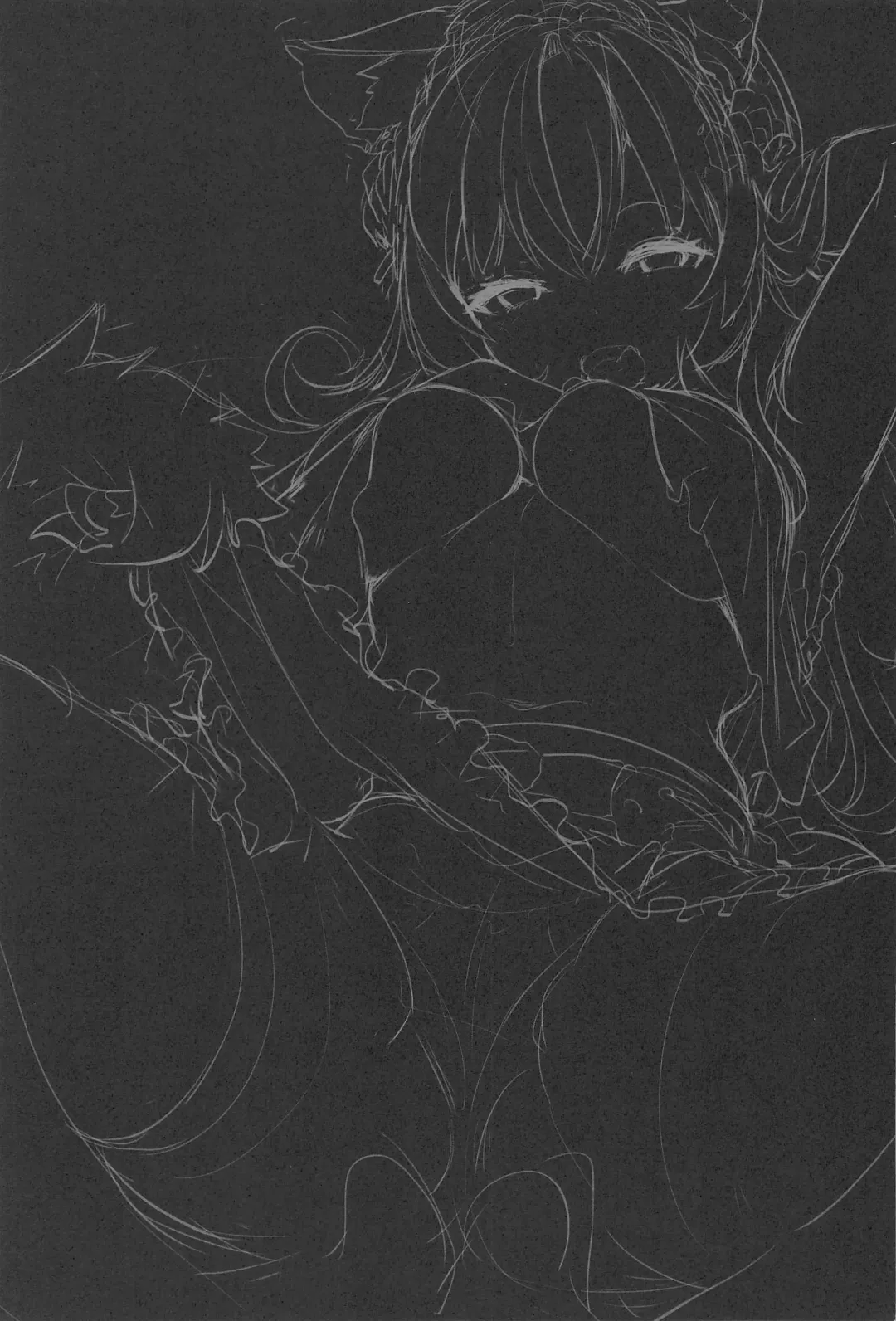 [Muneshiro] Koyodashi Fhentai - Page 2