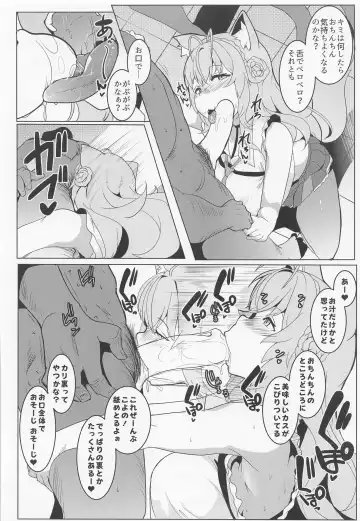 [Muneshiro] Koyodashi Fhentai - Page 13