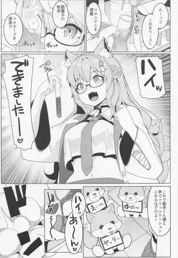 [Muneshiro] Koyodashi Fhentai - Page 4