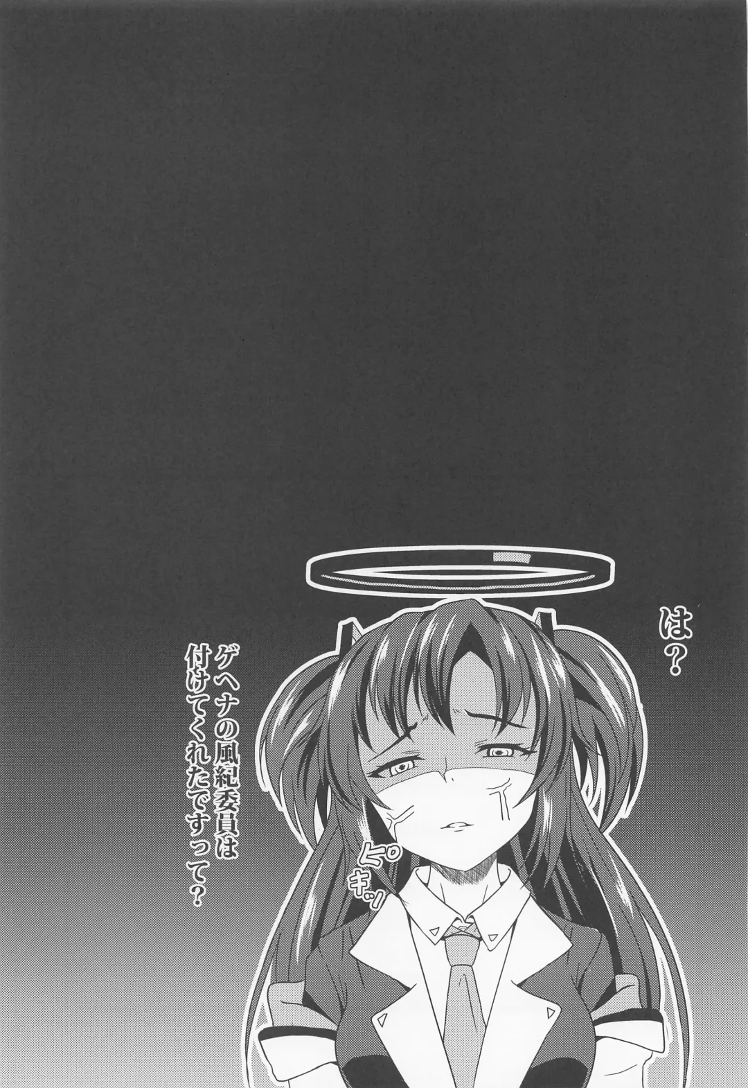 [Yumeutsutsu Hideki] Oshiri de Yarasete Yuuka-san!! Fhentai - Page 24