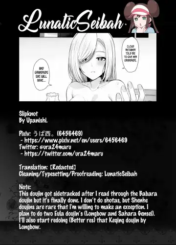 [Upanishi.] Slipknot Fhentai - Page 21