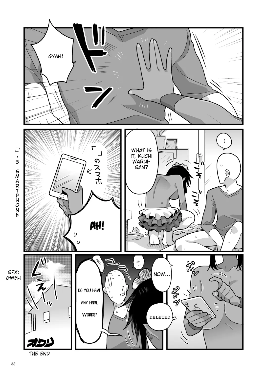 [Ebi Fry Teishoku] Kuchi Warui-san no Yowami o Nigitte Iroiro Sasete Morau Hon Fhentai - Page 32